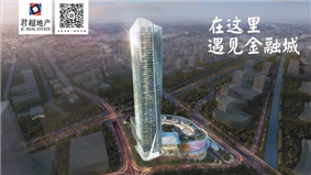 塔楼大底板混凝土顺利浇筑，以及第一根钢结构柱体安装完成