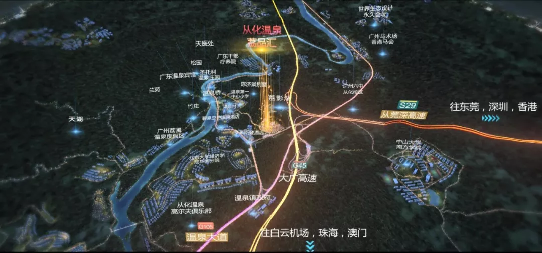 荔品汇丨温泉小镇，寻梦之旅。