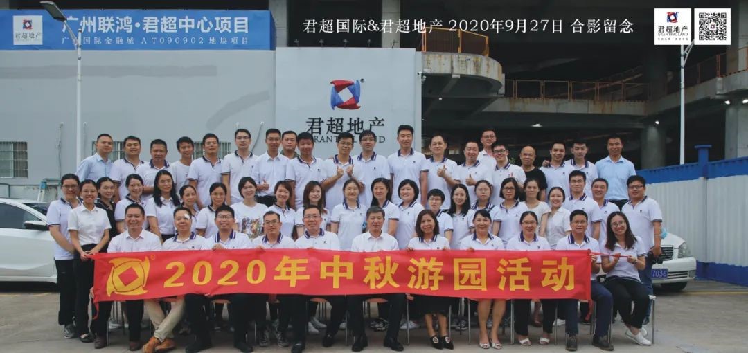 君超人，共此时。