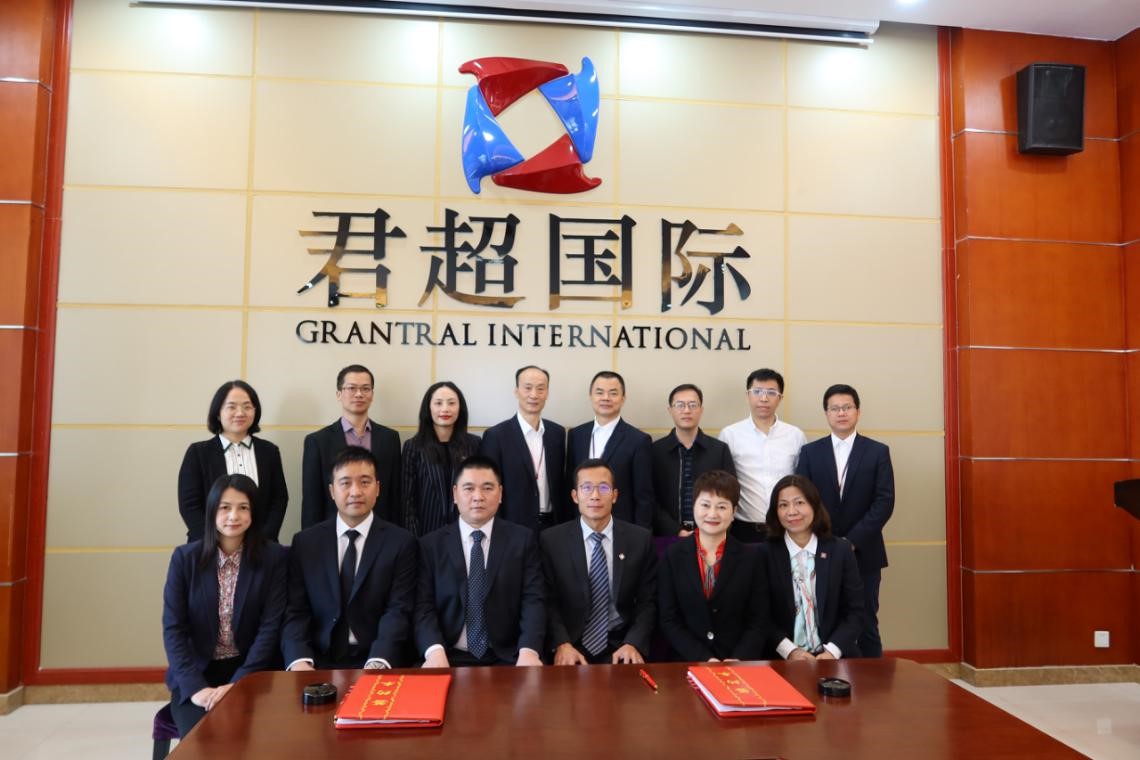 君超点亮教育综合体签约仪式