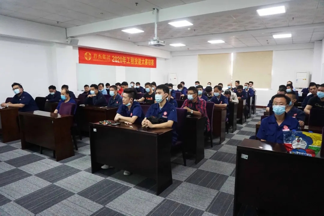 君超商业2020年工程技能大赛初赛