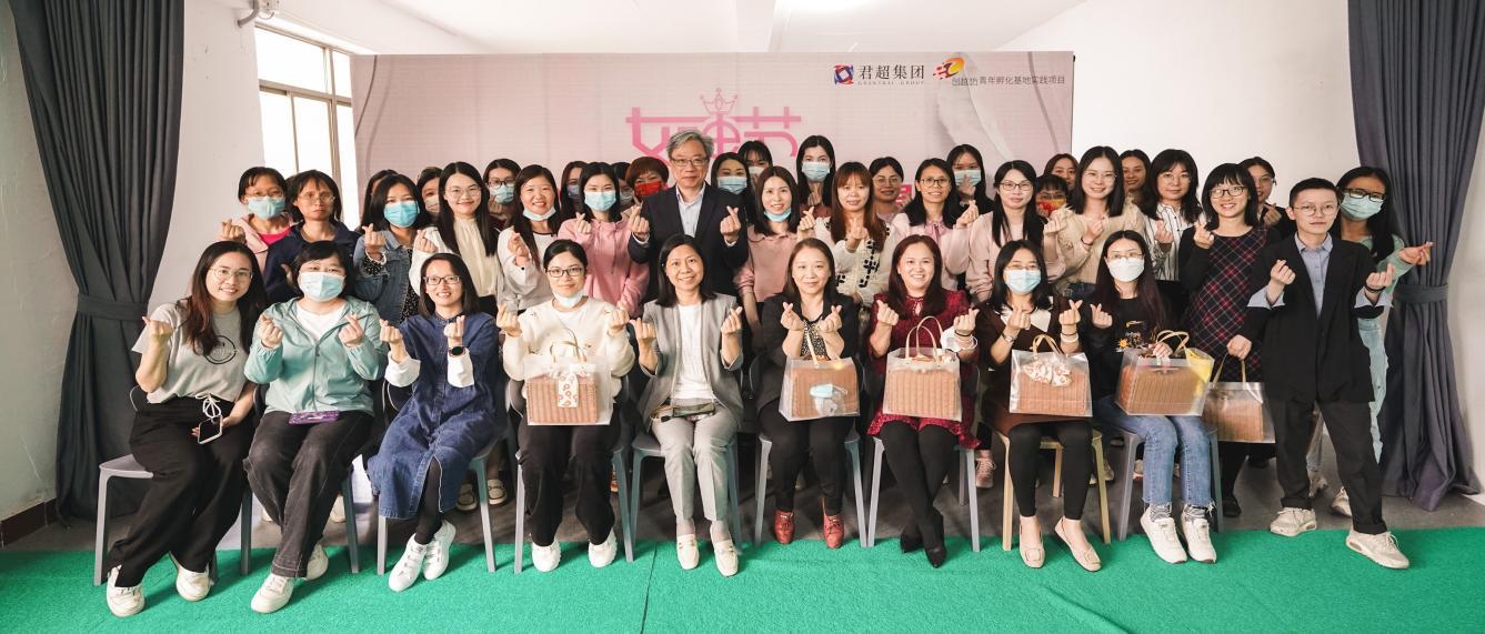 “Fun 香女神，由你创皂”——君超集团妇女节主题活动