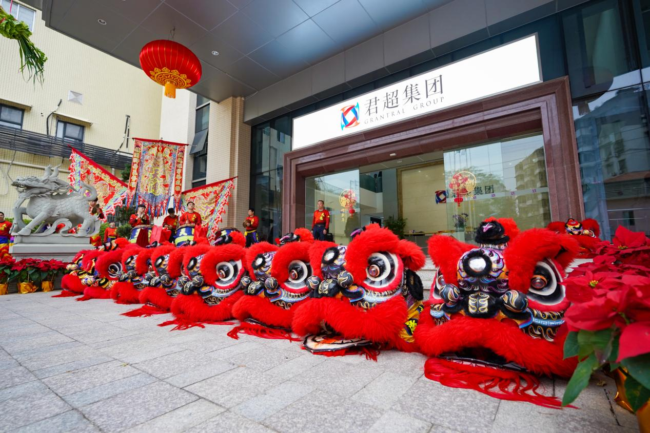 开工大吉丨君超集团龙年醒狮开年活动回顾