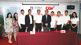 广州国际金融城丨君超广场•CGV影城成功签约